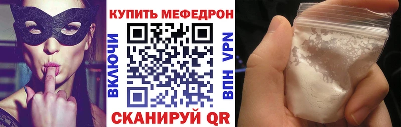 Наркотические вещества Нарьян-Мар ГАШ КОКАИН Мефедрон Бошки Шишки