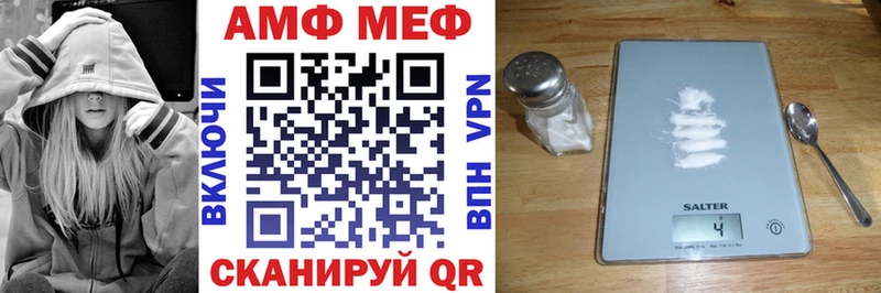 закладка  Нарьян-Мар  Амфетамин 98% 