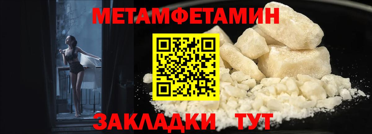 АМФ  Вход с VPN  Нарьян-Мар  АМФЕТАМИН  АМФЕТАМИН 97% 