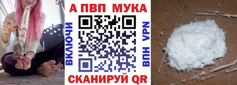 A PVP VHQ  Нарьян-Мар 
