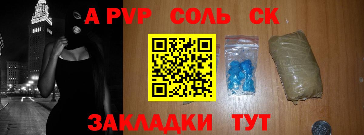 А ПВП СК  Alfa_PVP СК КРИС  Вход с VPN  Альфа ПВП  Нарьян-Мар  Alpha PVP СК 