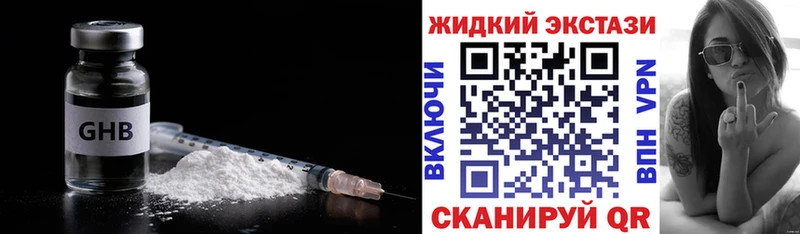 БУТИРАТ BDO 33%  Нарьян-Мар 