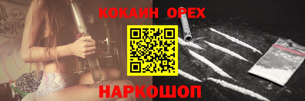 Cocaine Fish Scale  Cocaine FishScale  Нарьян-Мар 