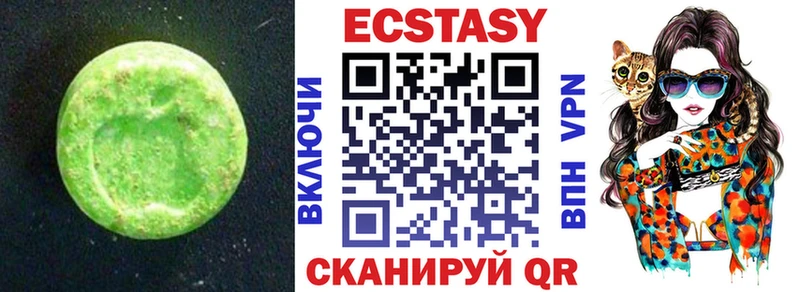 hydra зеркало  Нарьян-Мар  ЭКСТАЗИ 99% 