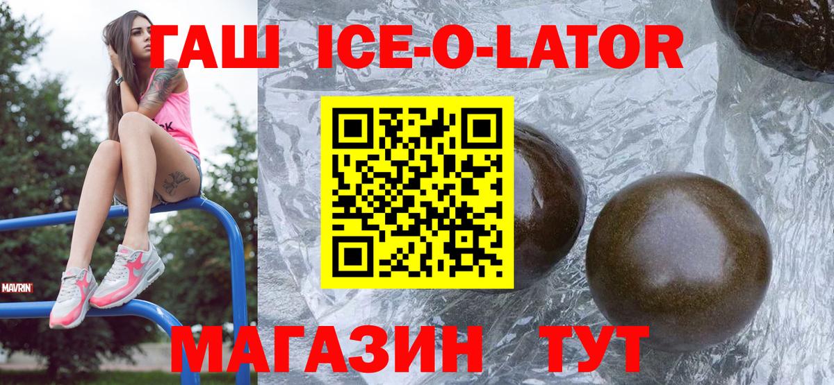 Гашиш  Гашиш гашик  Нарьян-Мар  Вход с VPN  ГАШ hashish 