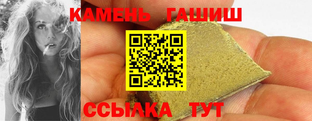 ГАШИШ VHQ Нарьян-Мар