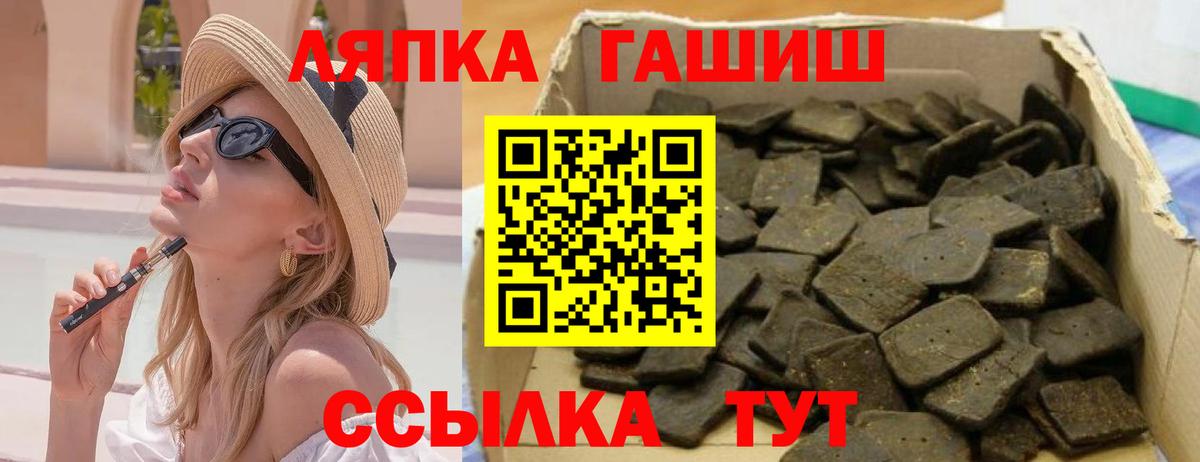 ГАШ гашик  Нарьян-Мар 