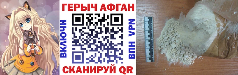 Героин белый  Нарьян-Мар 