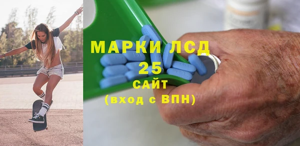 прущие грибы Нягань