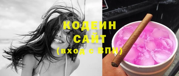 героин Новозыбков