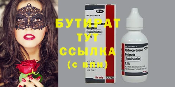альфа пвп Болотное