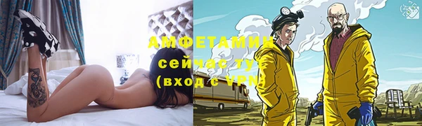 героин Новозыбков