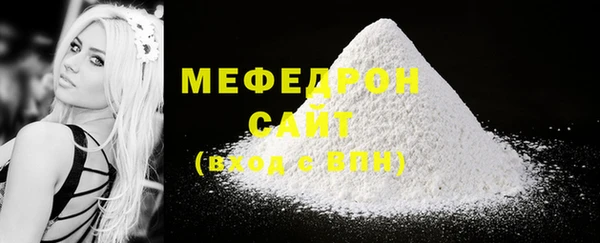 прущие грибы Новодвинск