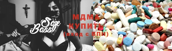 молекула духа Новокубанск