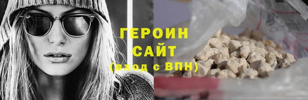 мефедрон VHQ Нязепетровск