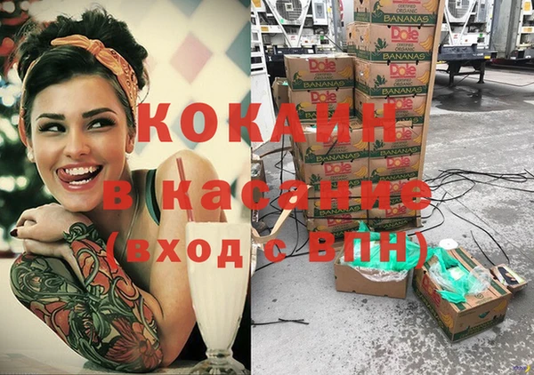 героин Новозыбков
