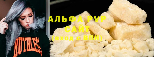 молекула духа Новокубанск