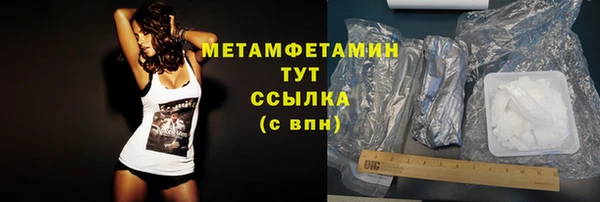 мефедрон VHQ Нязепетровск
