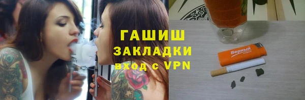 молекула духа Новокубанск