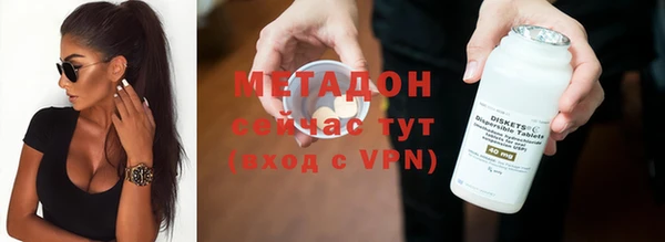 героин Новозыбков