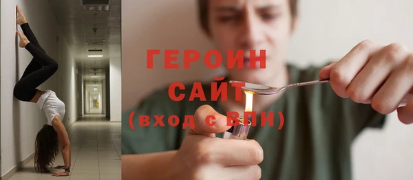 бошки Гусиноозёрск