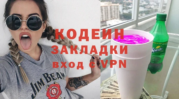 молекула духа Новокубанск
