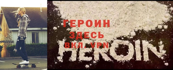 молекула духа Новокубанск