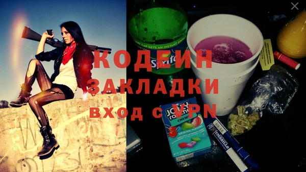 героин Новозыбков