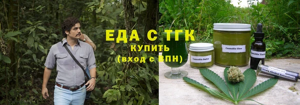 героин Новозыбков