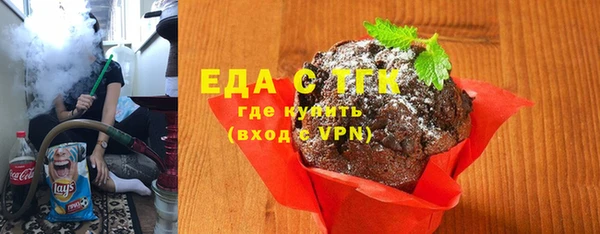 героин Новозыбков