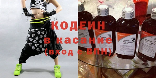 молекула духа Новокубанск