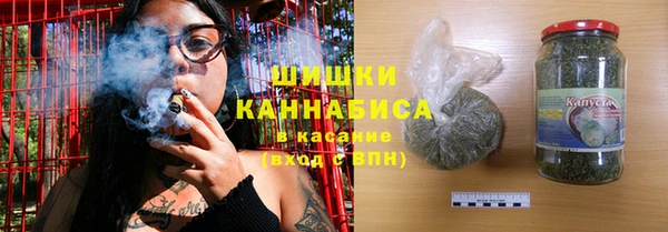 метамфетамин Волгодонск