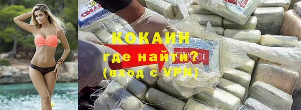 молекула духа Новокубанск