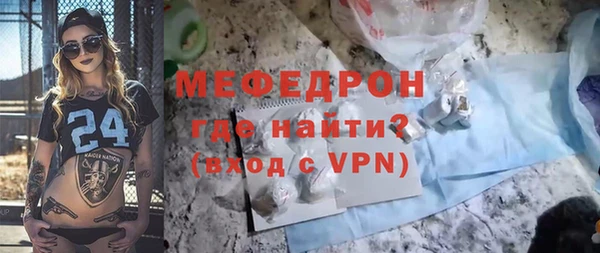 мефедрон VHQ Нязепетровск