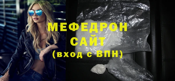 прущие грибы Нягань