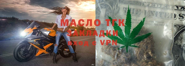 прущие грибы Нягань