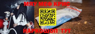 гидра Будённовск