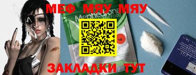 PSILOCYBIN Бузулук