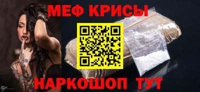 кокаин премиум Абакан
