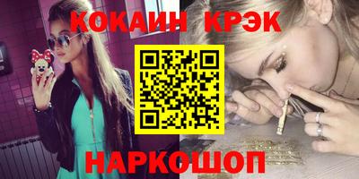 гидра Будённовск
