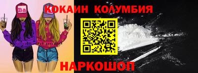 гидра Будённовск
