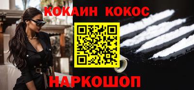 гидра Будённовск