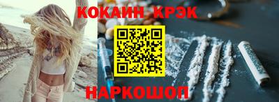 MESCALINE Аргун