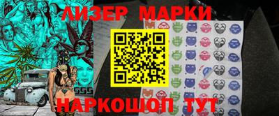 PSILOCYBIN Бузулук