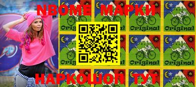 MESCALINE Аргун