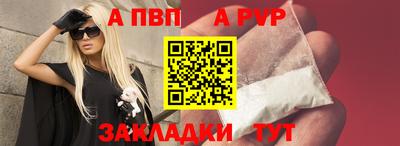 меф VHQ Апшеронск