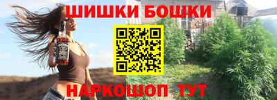 MESCALINE Аргун