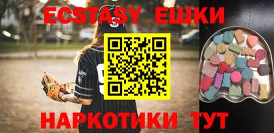 MESCALINE Аргун