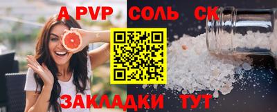 меф VHQ Апшеронск