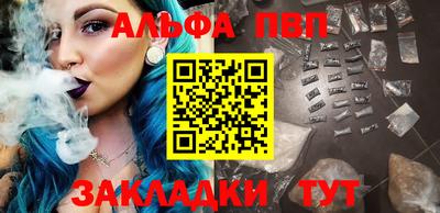 меф VHQ Апшеронск